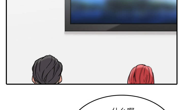 第87话24