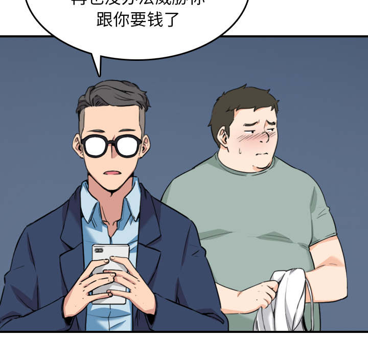 第89话24
