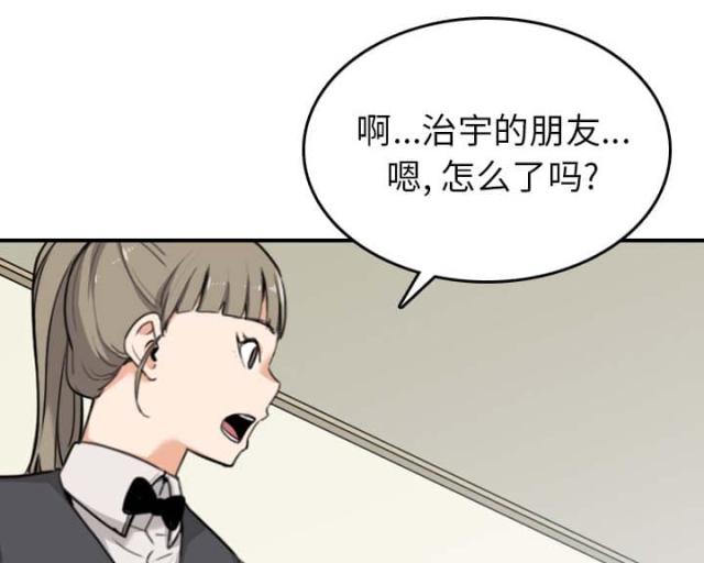 第78话17
