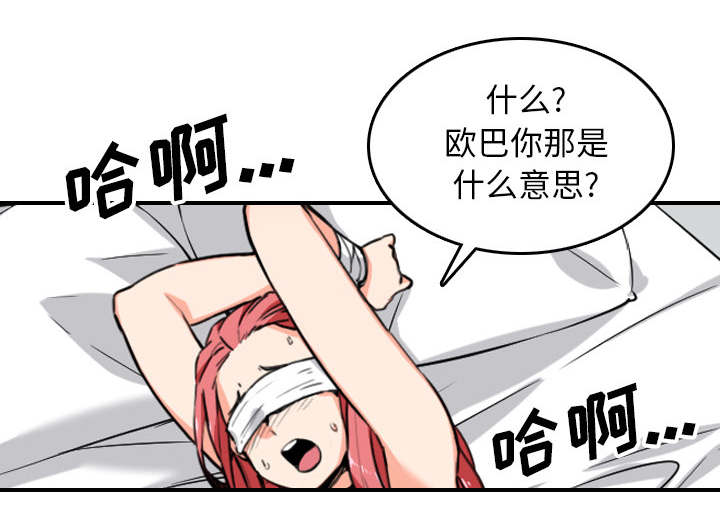 第89话17