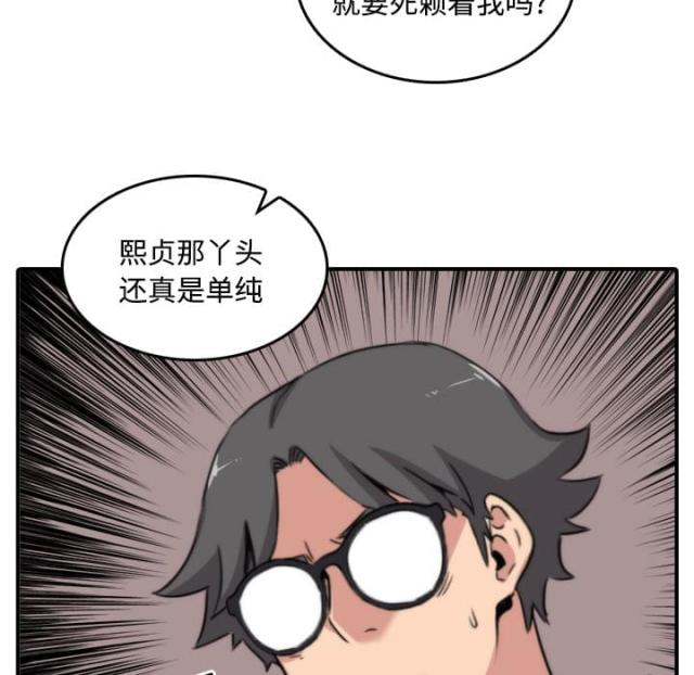 第51话23