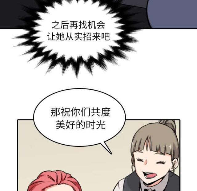 第79话14