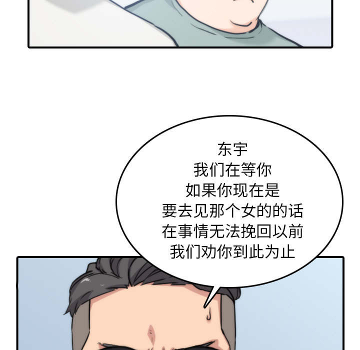第90话26