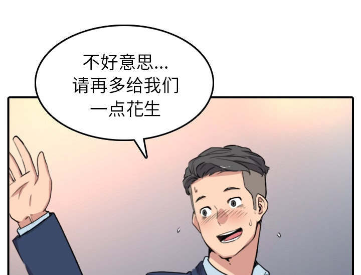 第86话48