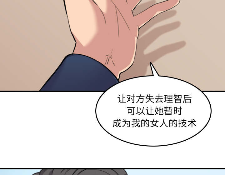第86话8