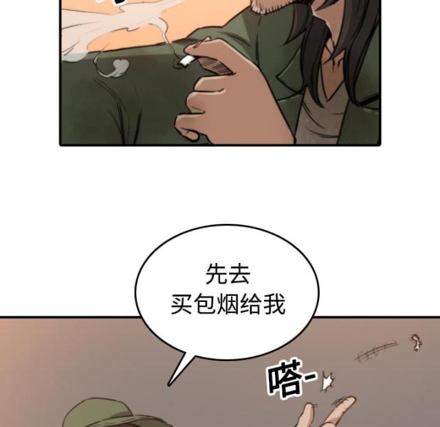 第38话5
