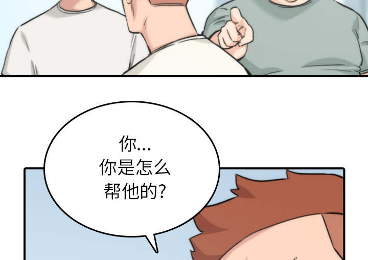 第90话33