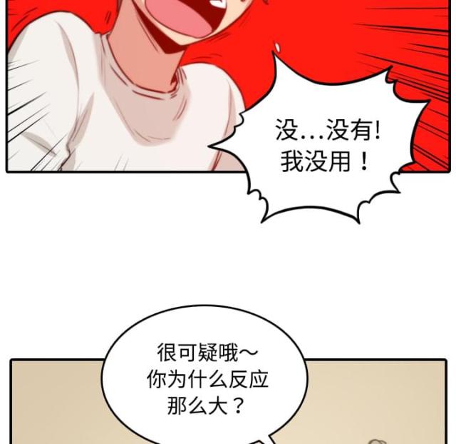 第38话17