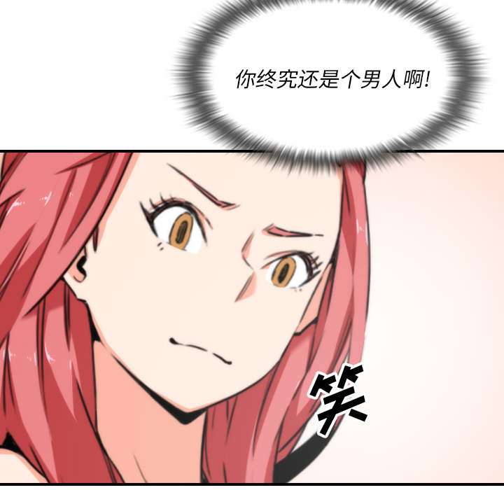 第92话44