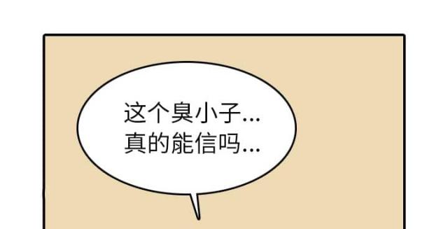 第78话28