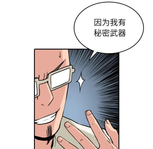 第78话52