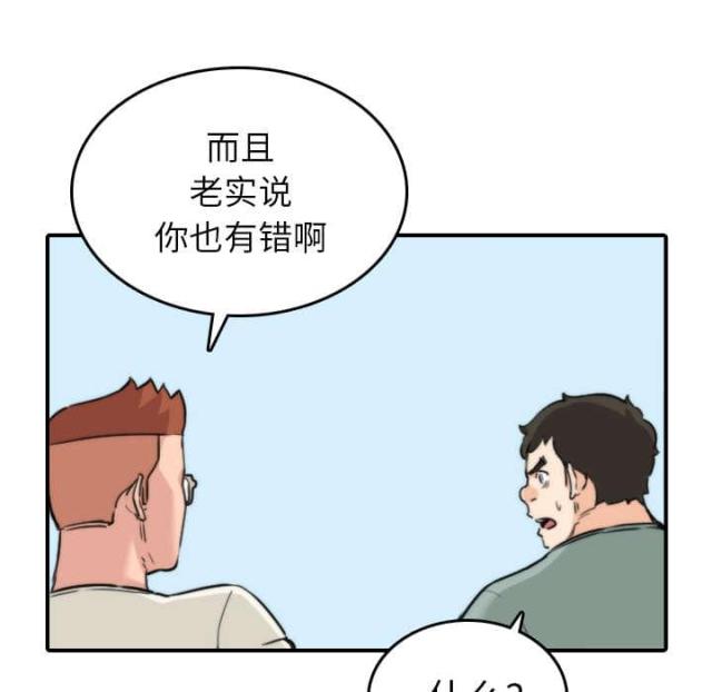第80话7