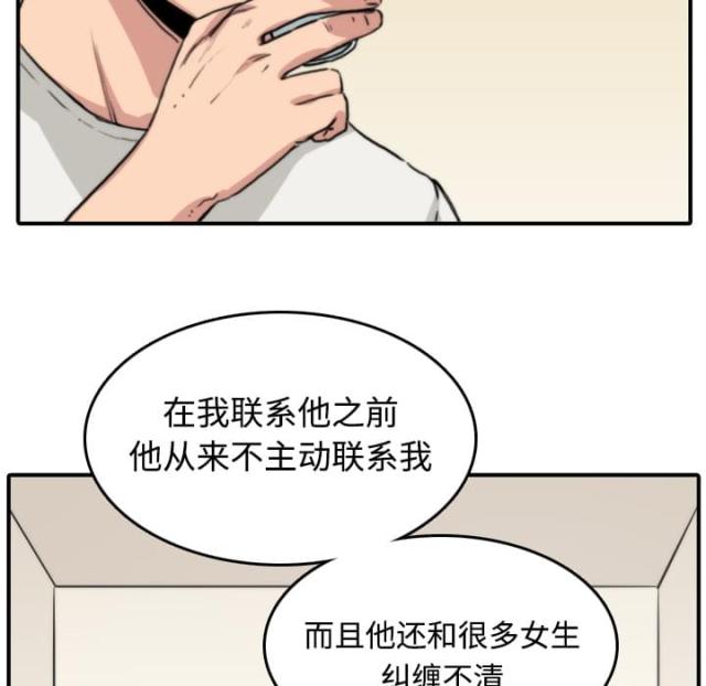 第13话28