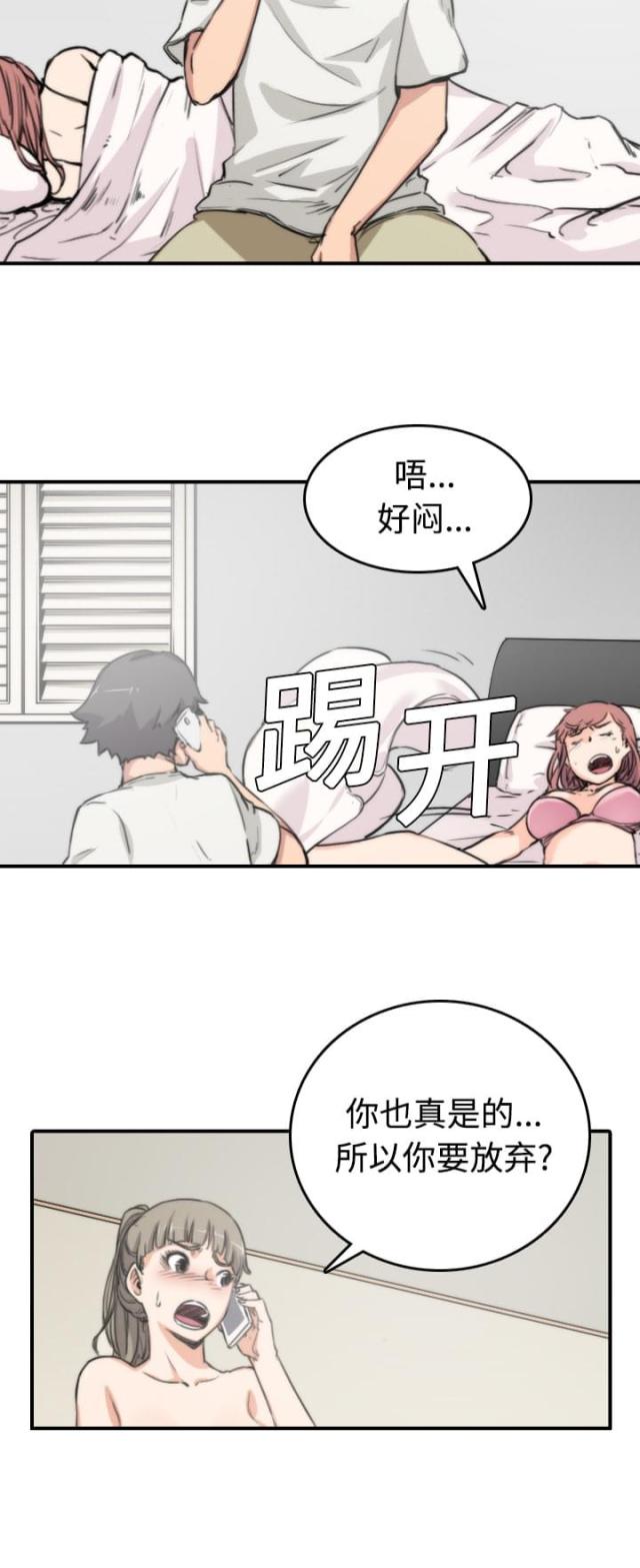 第17话13