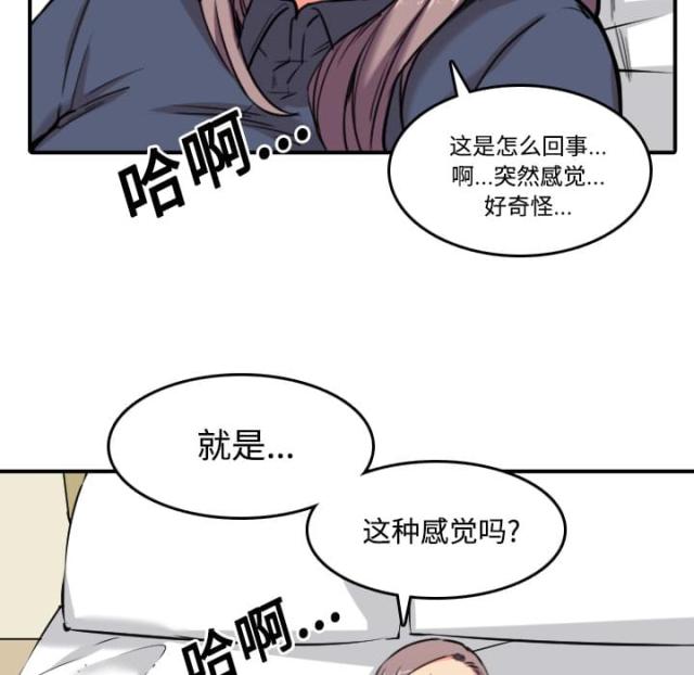 第49话30