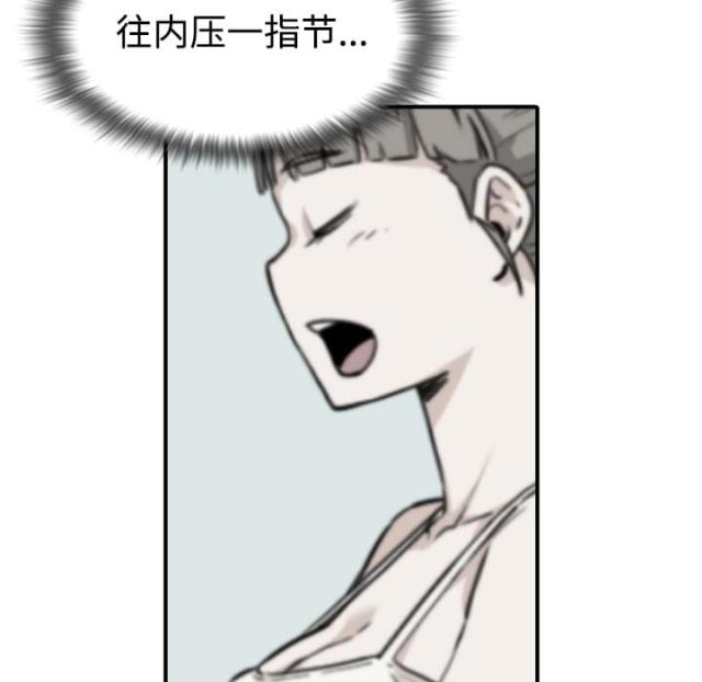 第14话24