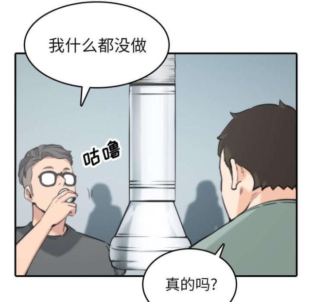 第80话43
