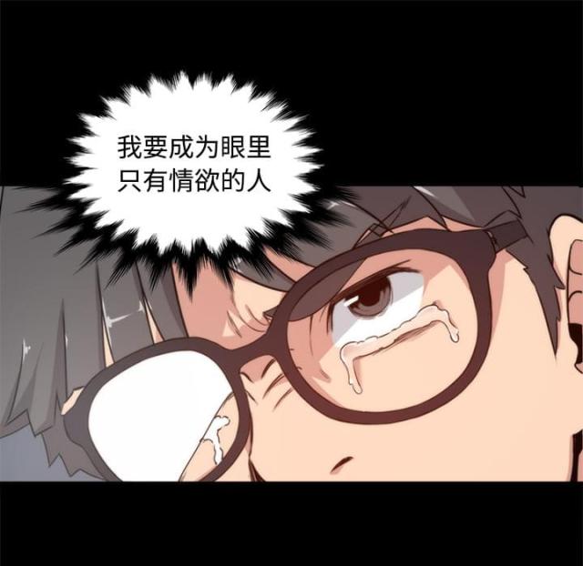 第7话44