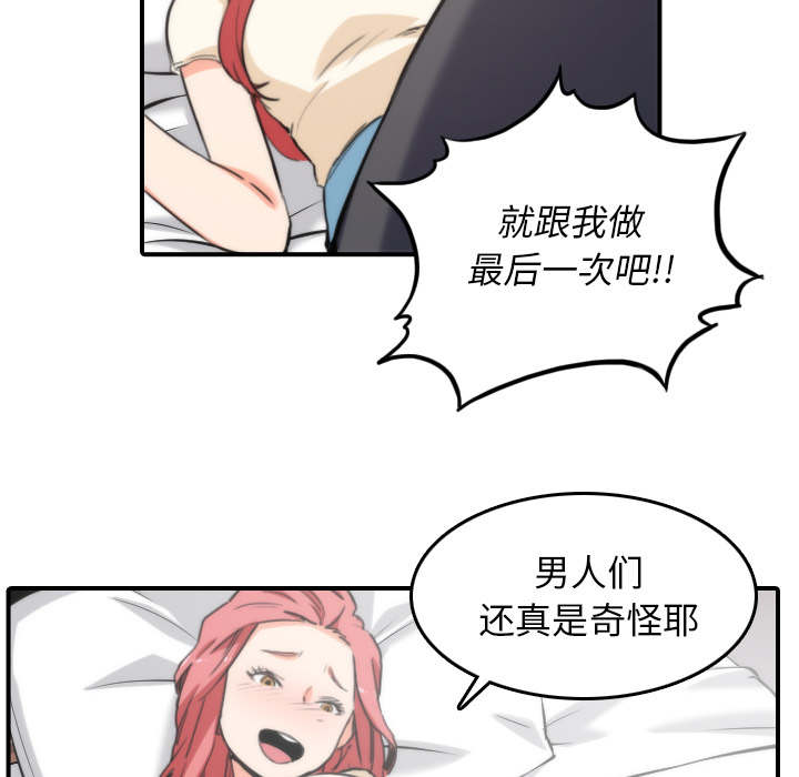 第91话22