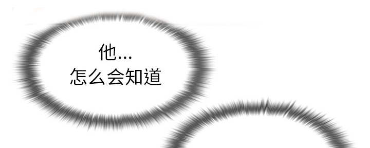 第94话35