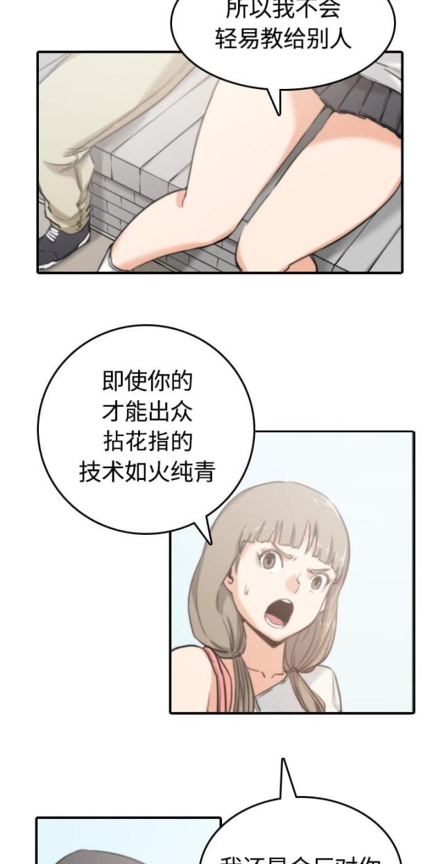 第21话1