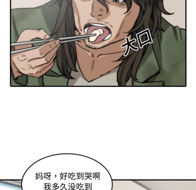 第52话30