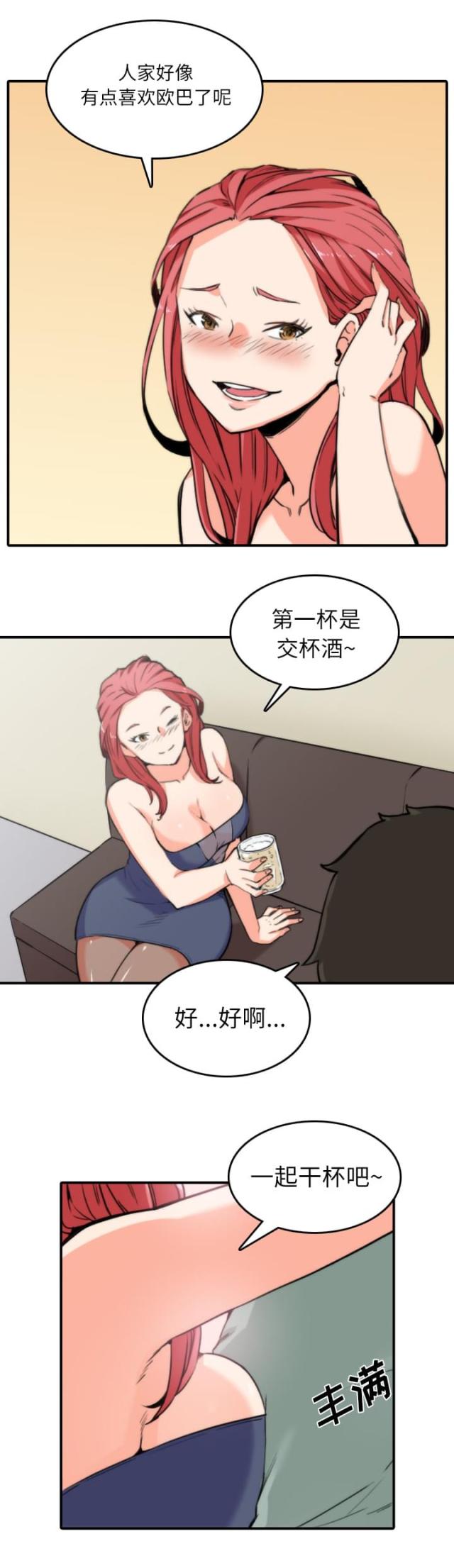 第65话10