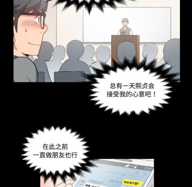 第6话37