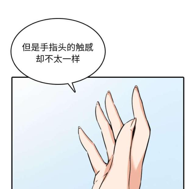 第82话20
