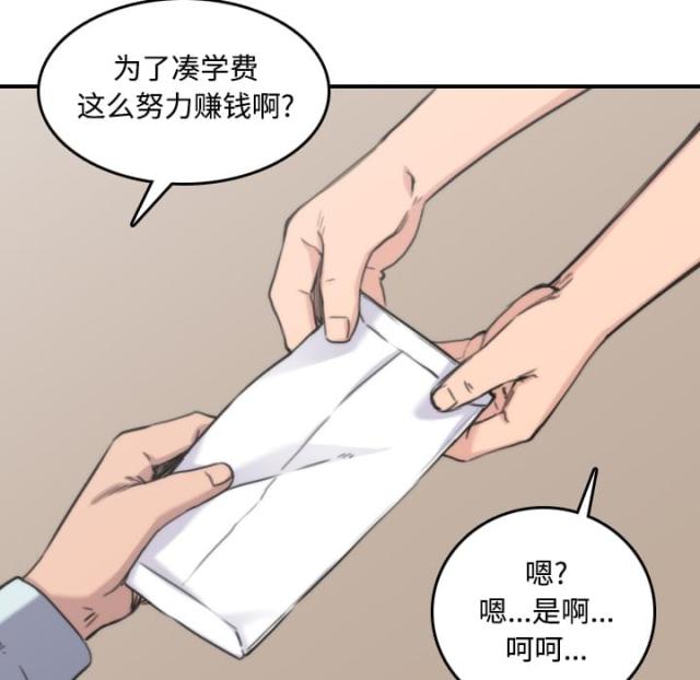 第52话24