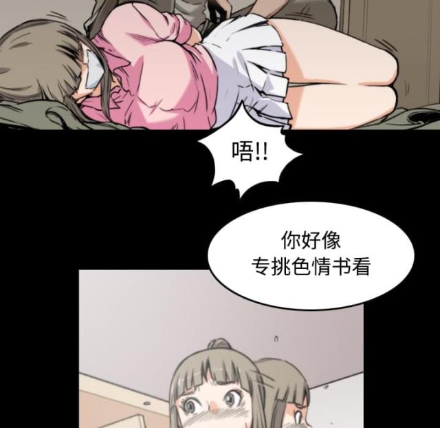 第42话33