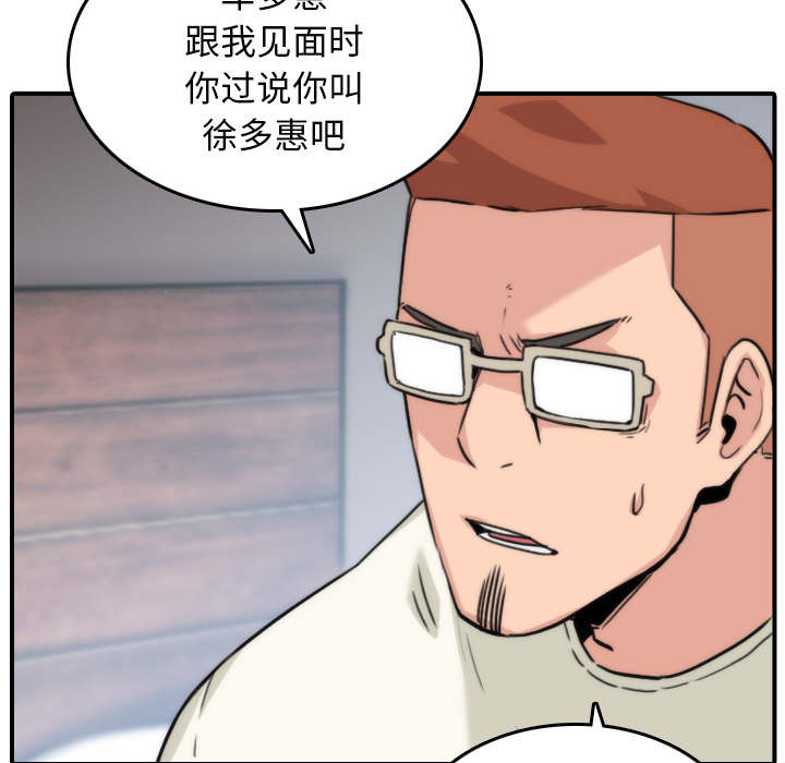 第91话6
