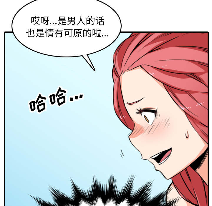 第86话13