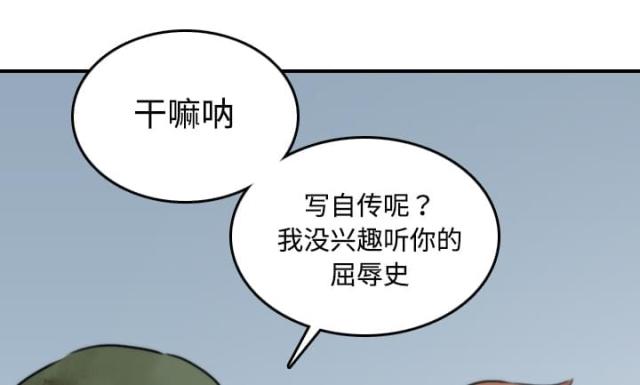 第39话31