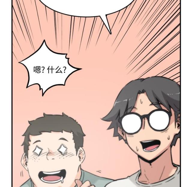 第48话6