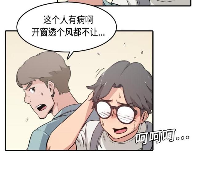 第10话31
