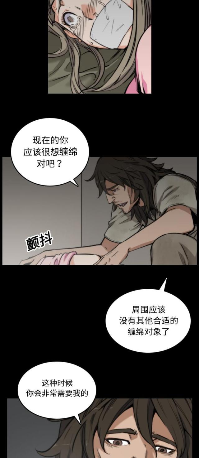 第43话8