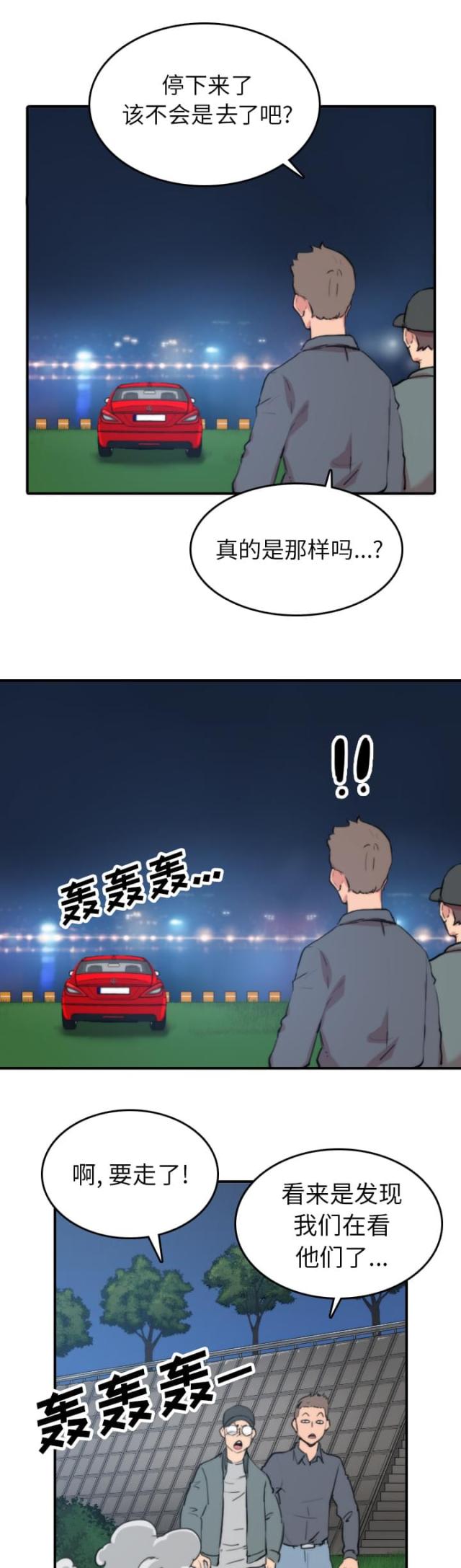第70话3