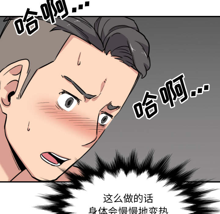 第94话18