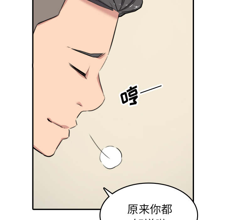 第86话6
