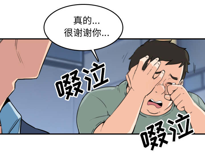 第89话34