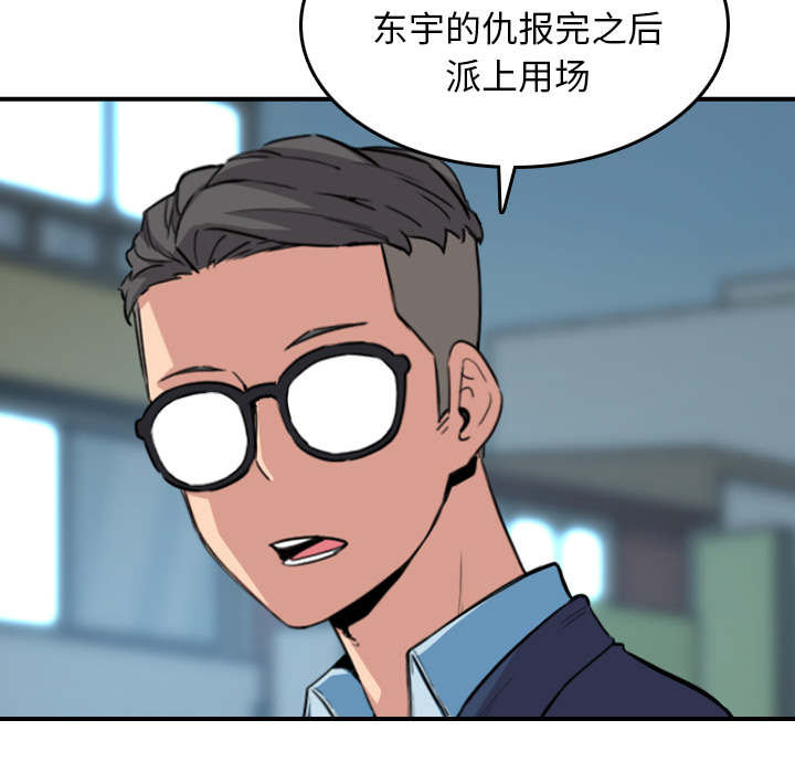 第89话27