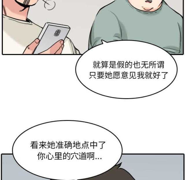 第84话11