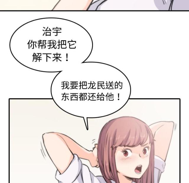 第14话12