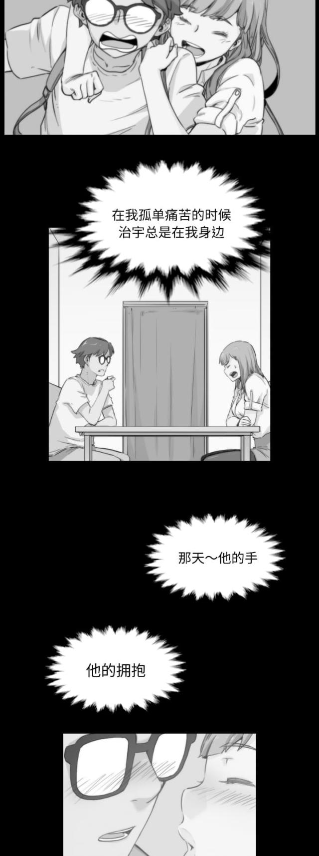第60话2
