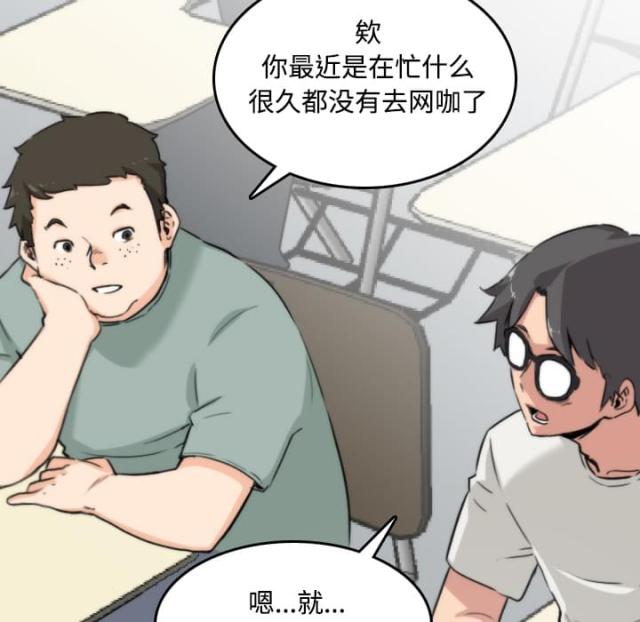 第47话28
