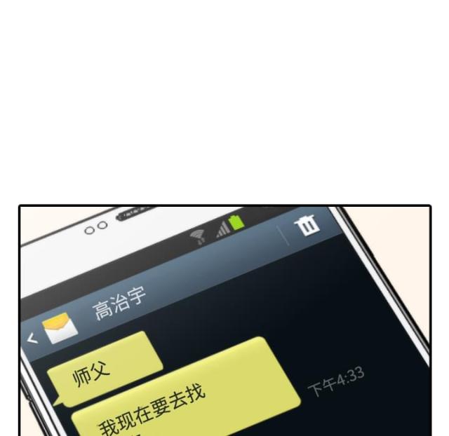第50话29