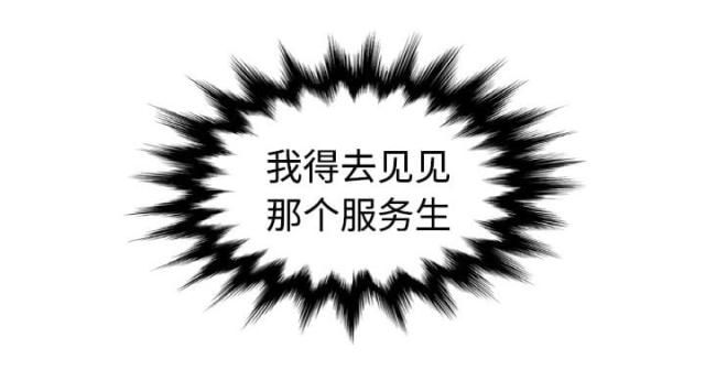 第3话25