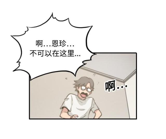 第36话4