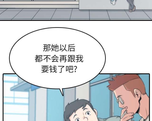第79话46